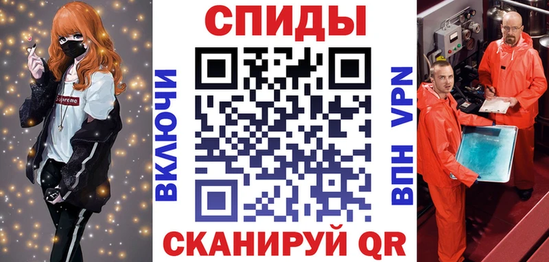 Amphetamine VHQ  наркошоп  Чишмы 