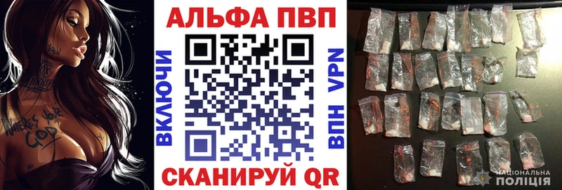A PVP крисы CK  купить закладку  Чишмы 