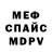 Amphetamine VHQ Andrey Solodukha