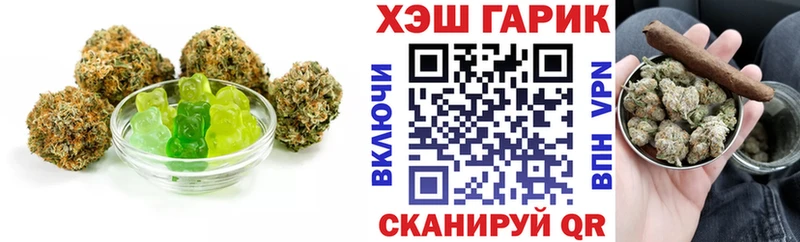 купить закладку  Чишмы  Cannafood марихуана 