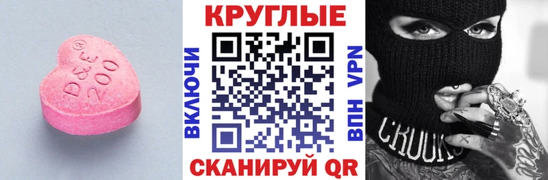 darknet клад  купить наркотики сайты  Чишмы  Экстази ешки 