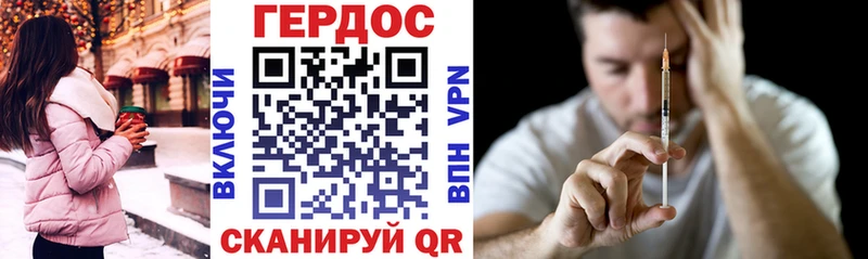 где найти наркотики  Чишмы  blacksprut маркетплейс  Героин хмурый 