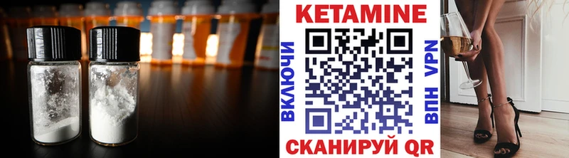 Кетамин ketamine  omg зеркало  Чишмы 