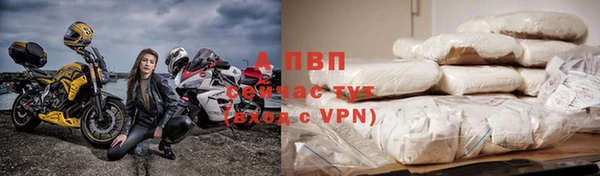 бутират Покачи