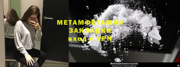 герыч Покров