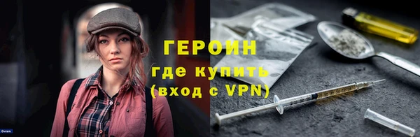 скорость mdpv Абаза
