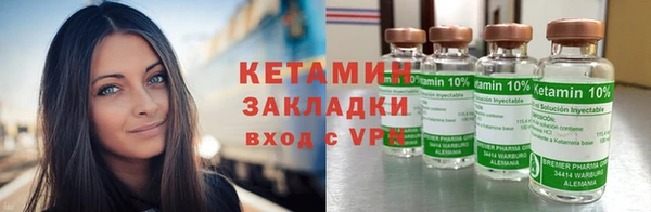 соль ск Покровск