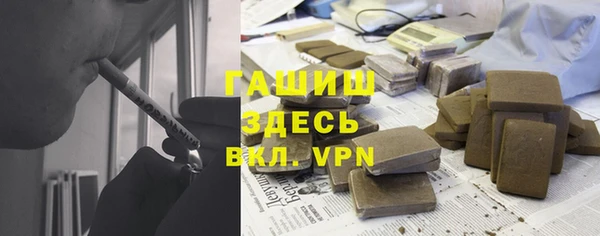 гашик Алексеевка