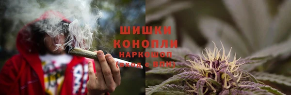 бутират Покачи