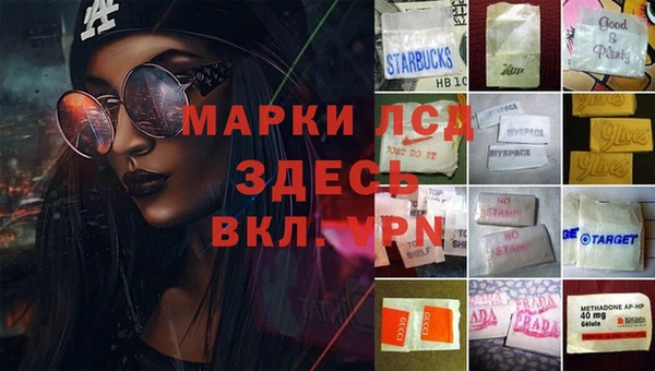 скорость mdpv Абаза