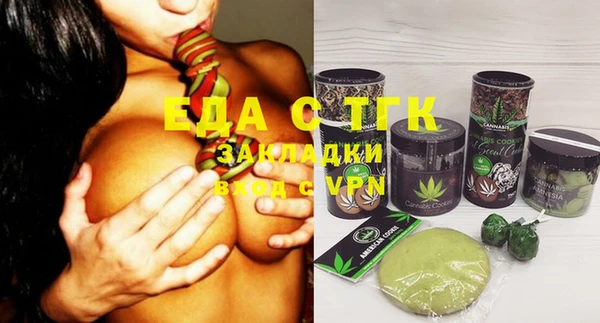сатива Алексин