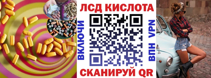 Лсд 25 экстази ecstasy где найти наркотики Чишмы