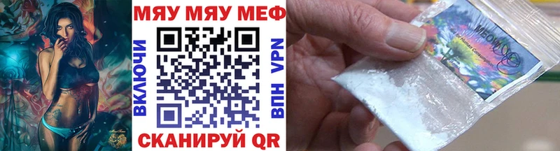 kraken онион наркотики Чишмы МЕФ кристаллы