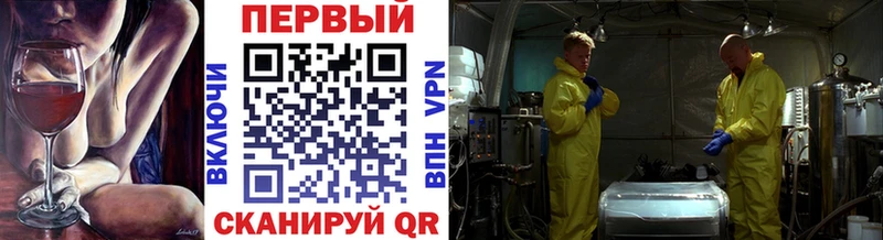 Метамфетамин винт  Чишмы 