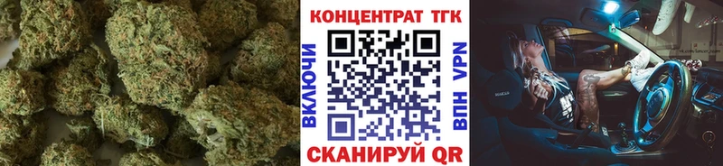 Дистиллят ТГК Wax  закладка  Чишмы 