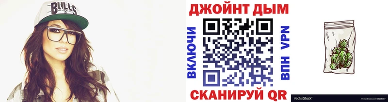 ссылка на мегу tor Чишмы Конопля гибрид как найти